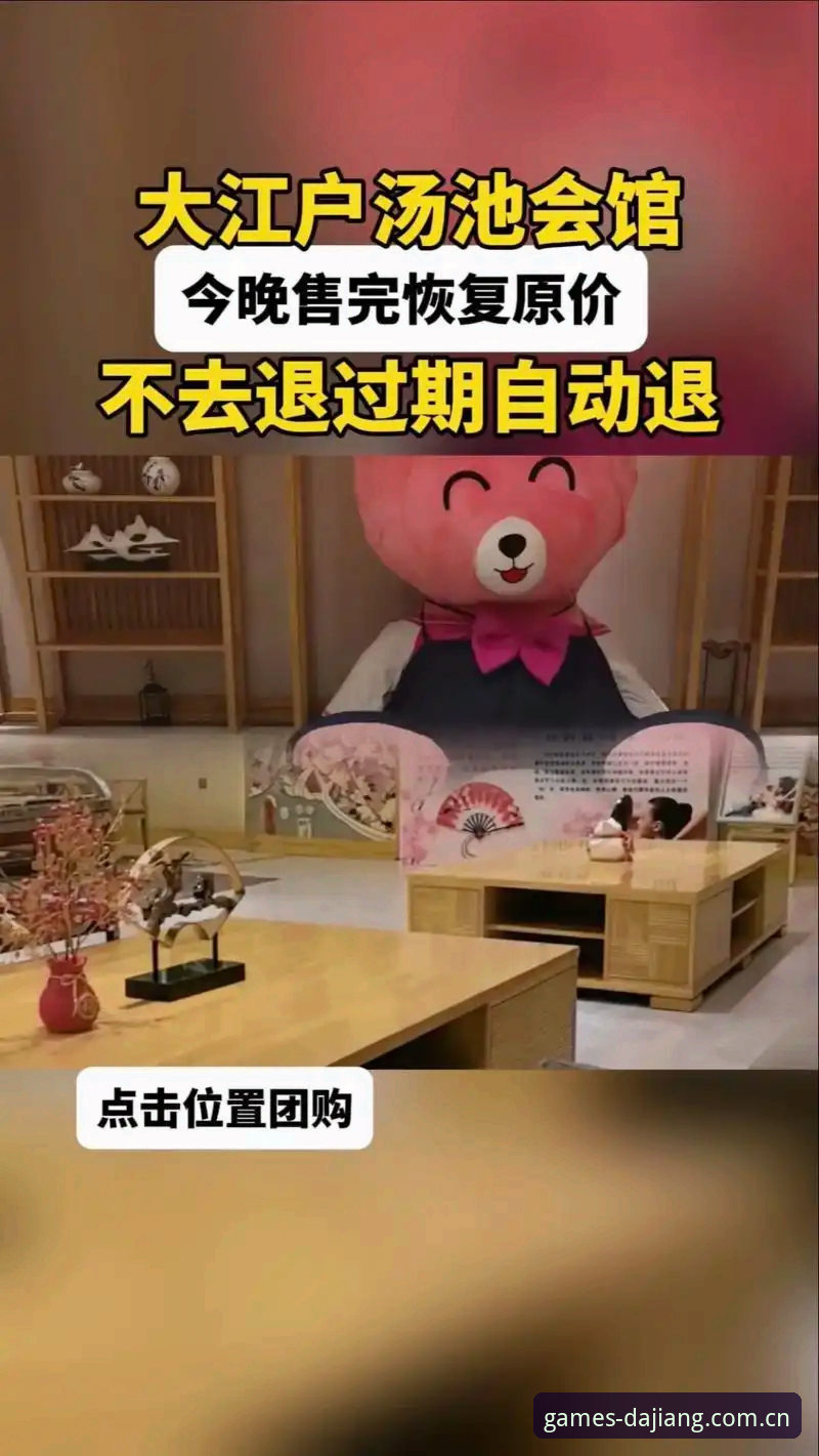 大江体育官网入口完整使用指南：从下载到每日签到的全攻略