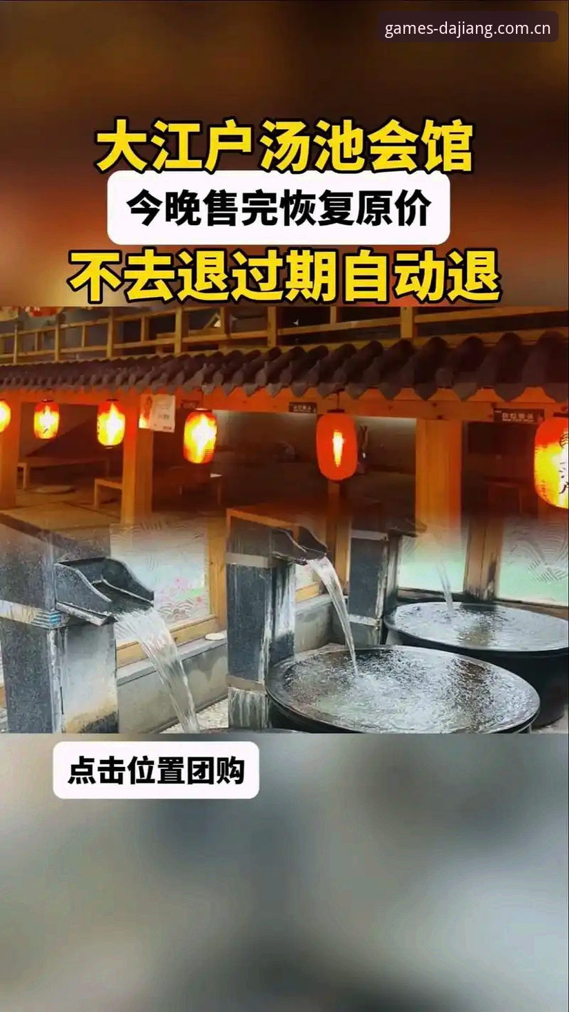 大江体育官网入口完整使用指南：从下载到每日签到的全攻略