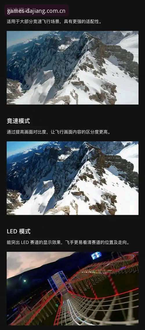 大江体育游戏体验下载不了怎么办 大江体育游戏体验下载失败问题解决全教程