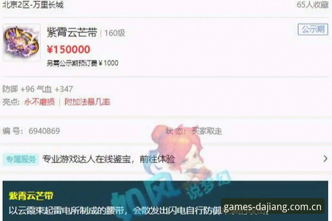 资深玩家分享：大江体育PC版下载全流程与深度使用心得