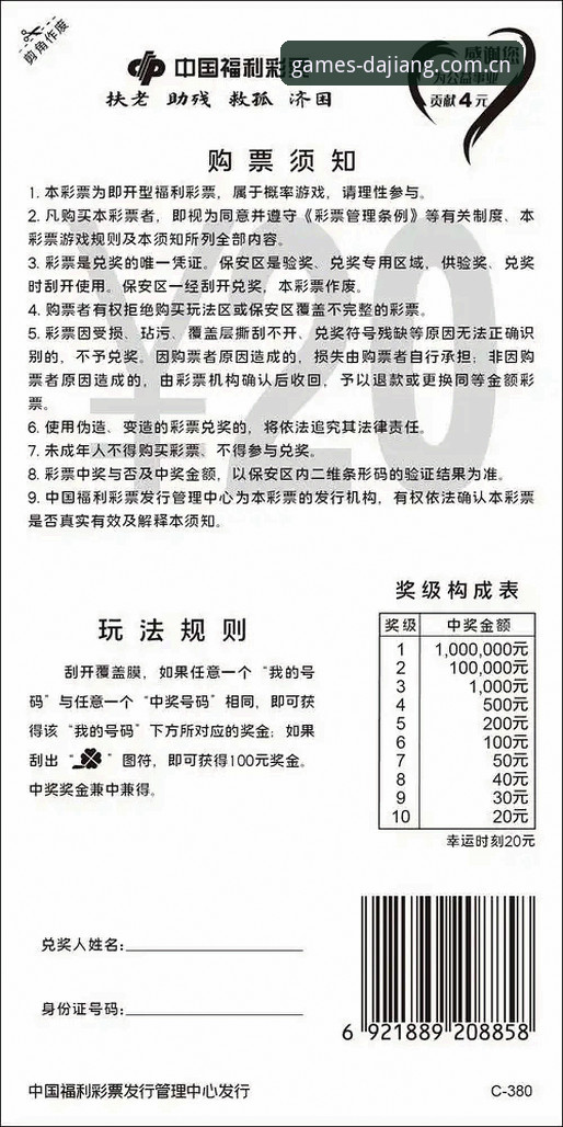 揭秘2026大江体育签到奖励背后的高效获取策略